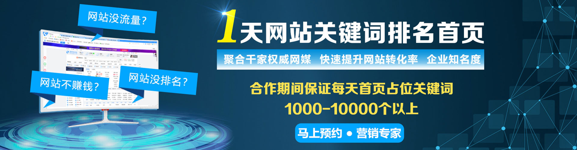 芦洲百度信息流
