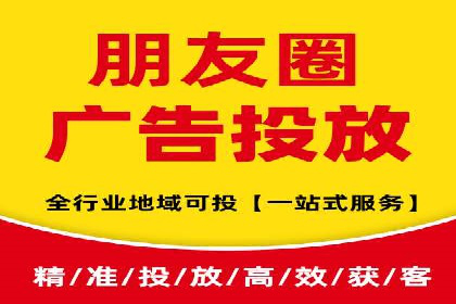 SEM代运营服务公司案例分析：提升广告效果