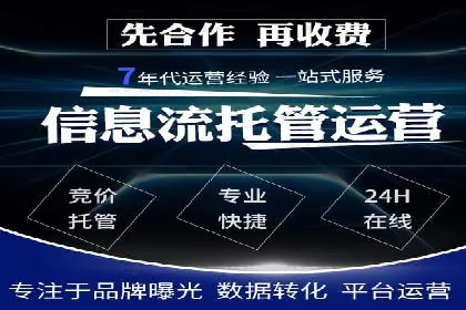 解析托管竞价sem的成功要素：一则科技公司的故事