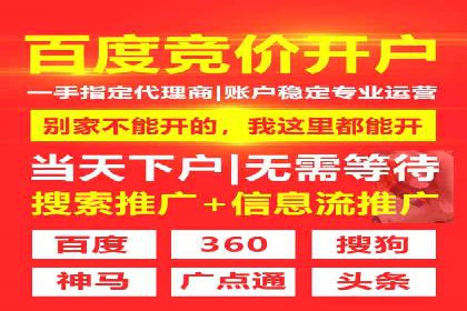 百度推广与网站运营：优化推广的五大步骤