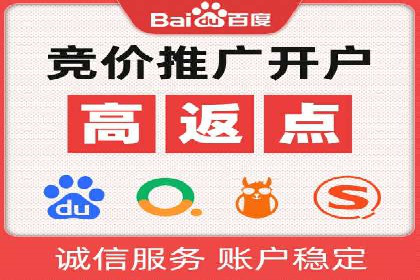 百度SEM推广在移动端的应用及效果展示